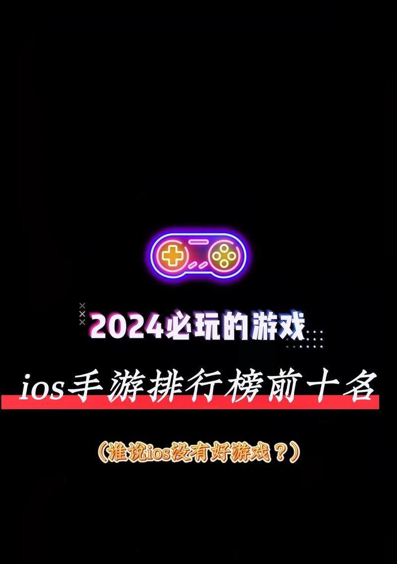 iOS上有哪些无需联网即可玩的单机游戏？  第2张