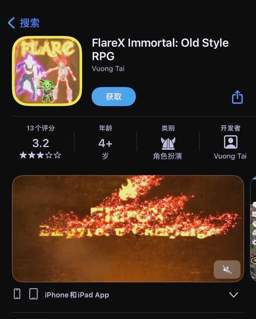 iOS上有哪些无需联网即可玩的单机游戏？  第3张