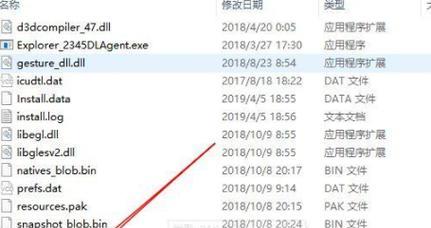 电脑删除用户配置记录的方法是什么？如何彻底清除旧配置？  第1张