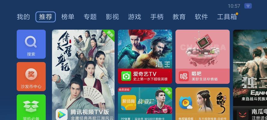 投影仪反向投影设置步骤是什么？遇到问题如何解决？  第3张