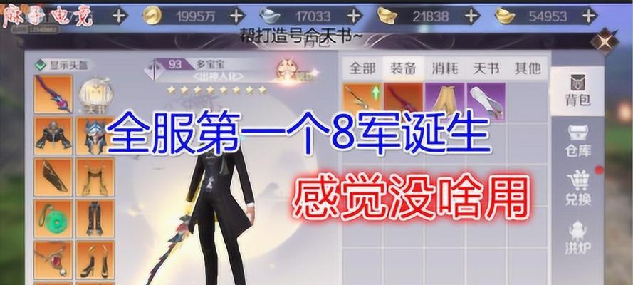 完美世界手游搬砖多少钱一次划算合适？搬砖收益如何最大化？  第2张