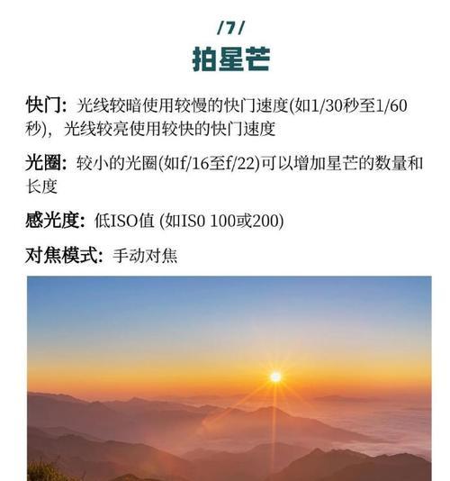 超取景功能在手机拍照中如何使用？有什么技巧？  第2张