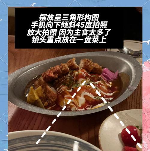 超取景功能在手机拍照中如何使用？有什么技巧？  第1张