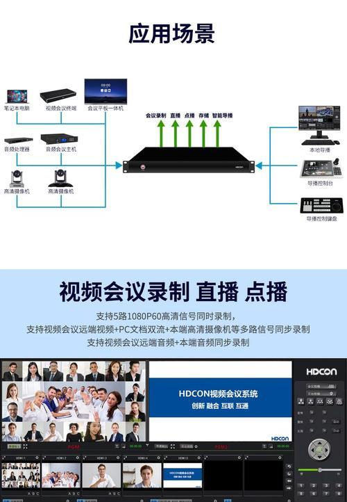 导播连接电脑后没有声音是什么原因？如何解决？  第2张