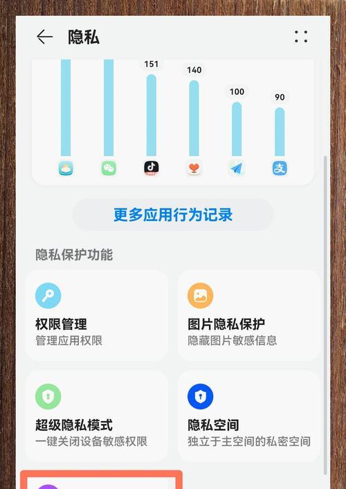 华为手机拍照消失时间如何设置？步骤是什么？  第1张