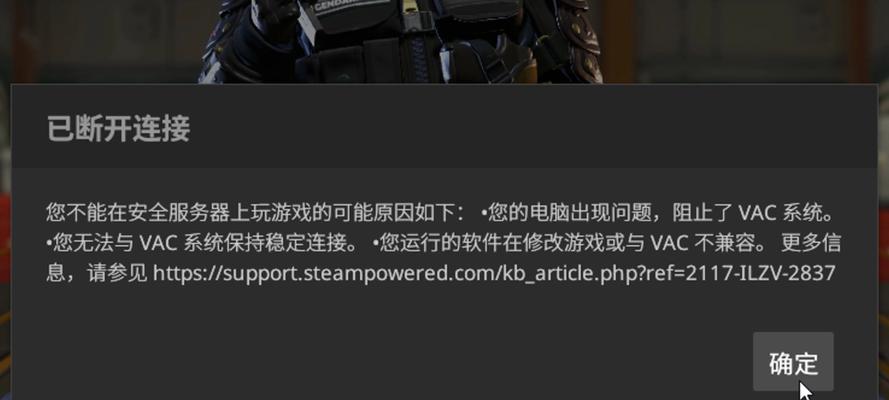 笔记本电脑玩cs2需要哪些设置？如何优化游戏体验？  第3张