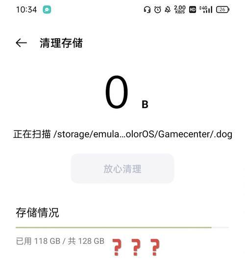 电脑显示内存不足如何解决？有哪些方法可以提高内存？  第2张