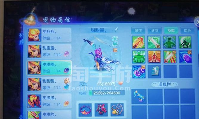 神武手游3普陀装备属性有哪些特点？如何选择合适的装备？  第1张
