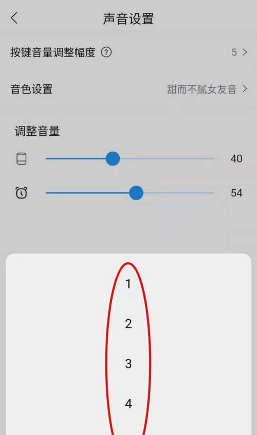 2k20手游无声怎么办？如何调整音量设置？  第1张