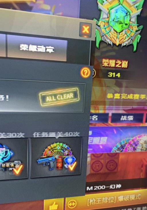 CF端游元宵节活动如何获取好友门票码？  第2张