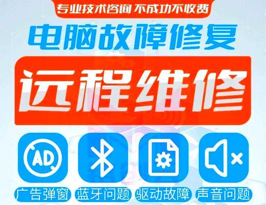 手提电脑无声如何解决？有哪些检查和修复步骤？  第1张