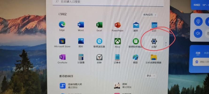 手提电脑无声如何解决？有哪些检查和修复步骤？  第3张