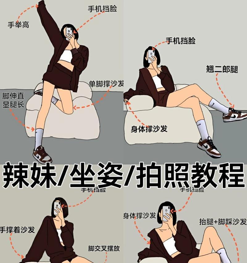 沙发倒躺时手机如何放置拍照？手机放置技巧有哪些？  第1张