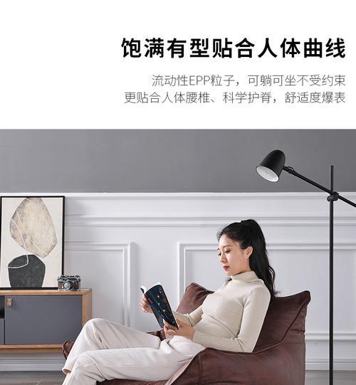 沙发倒躺时手机如何放置拍照？手机放置技巧有哪些？  第3张
