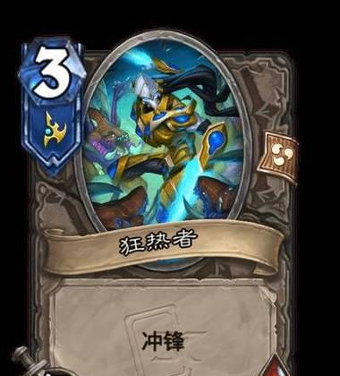 炉石传说星灵随从任务怎么做？完成任务有哪些技巧？  第2张