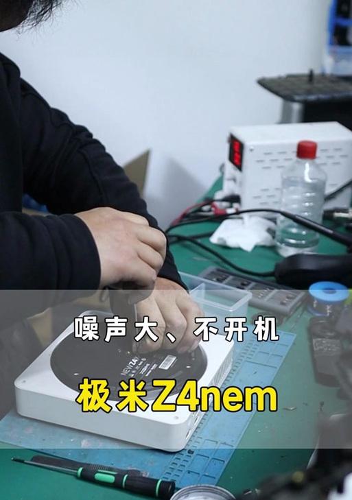 投影仪风扇插头损坏如何更换？  第1张