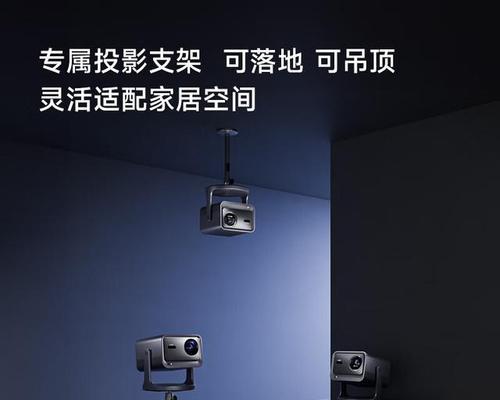 投影仪前面应该放置什么？  第2张