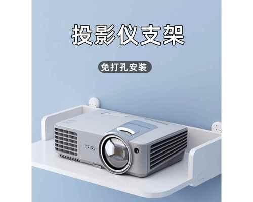投影仪前面应该放置什么？  第3张