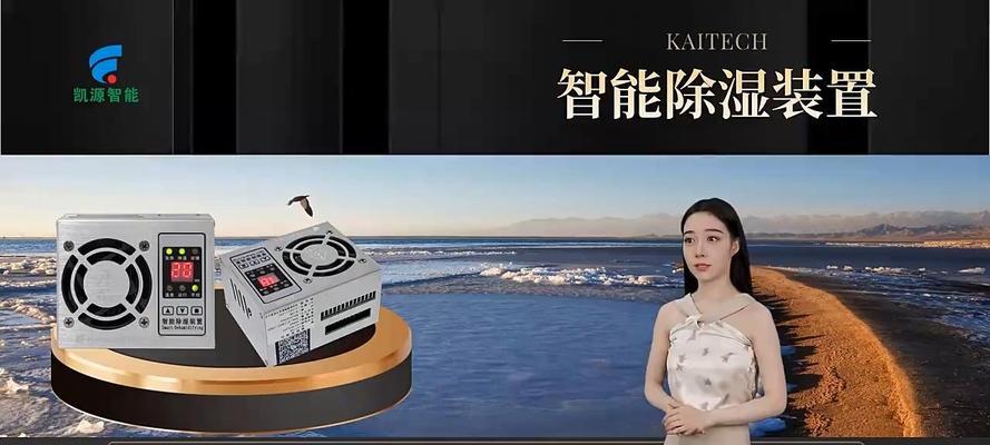 台式机配置怎么选？选配时应注意哪些问题？  第1张