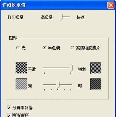台式机配置怎么选？选配时应注意哪些问题？  第2张
