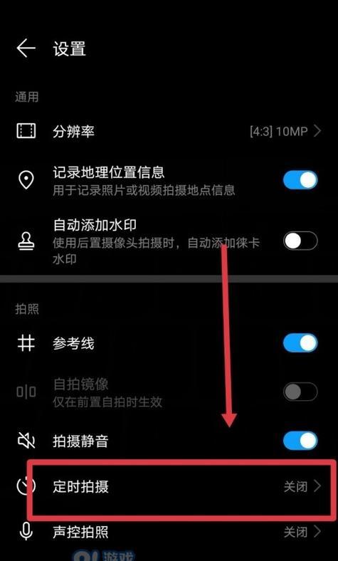 手机拍照能否捕捉到蝌蚪？设置方法是什么？  第3张