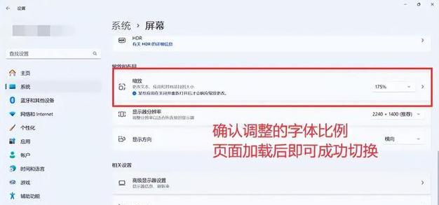 如何将电脑图标调整为更小的尺寸？  第2张