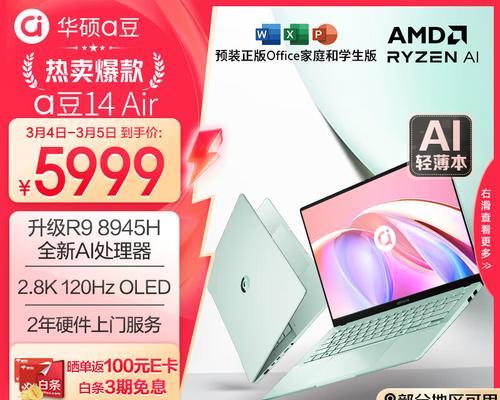 买什么牌笔记本电脑好？哪款性价比高？  第2张