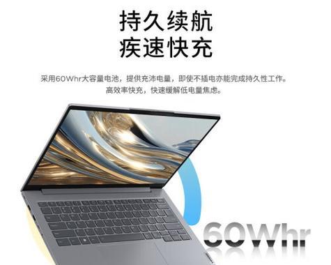 买什么牌笔记本电脑好？哪款性价比高？  第3张