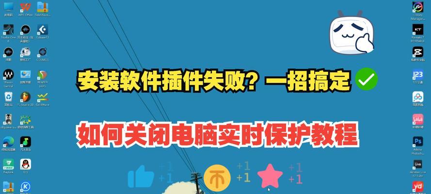 笔记本电脑屏幕如何关闭屏保？设置方法是什么？  第3张
