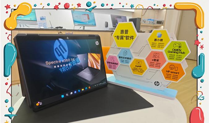 为什么有人会选择出售笔记本电脑？  第1张
