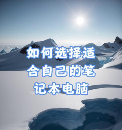 为什么有人会选择出售笔记本电脑？  第3张