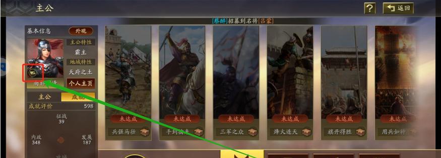 三国志战略版盛气队伍打法是什么？  第3张
