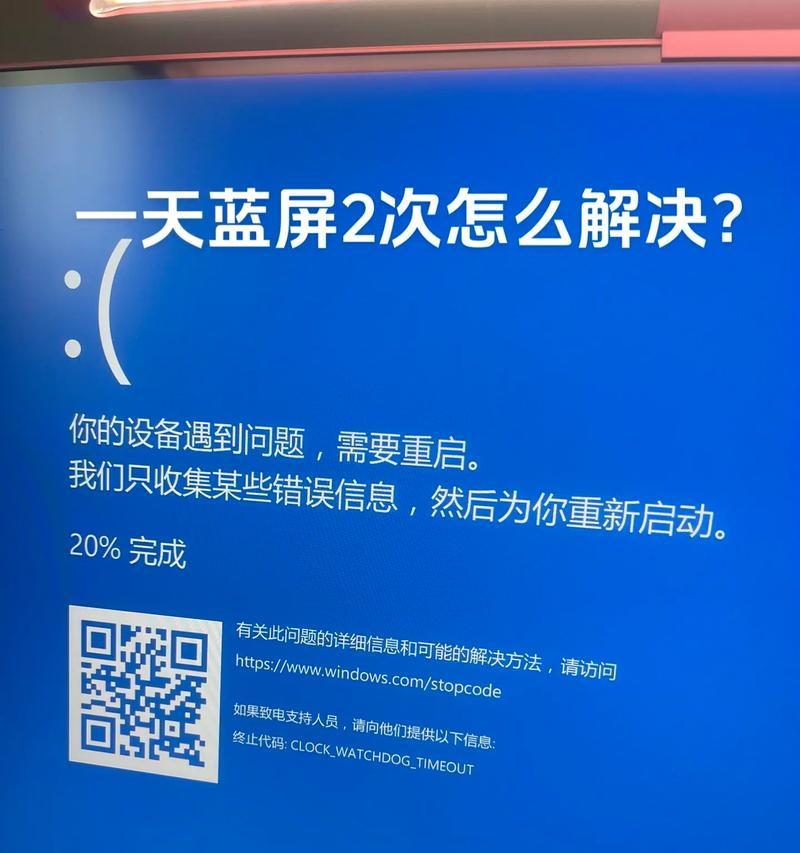 电脑升级内存后性能未提升该如何解决？  第2张