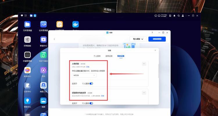 电脑升级内存后性能未提升该如何解决？  第3张