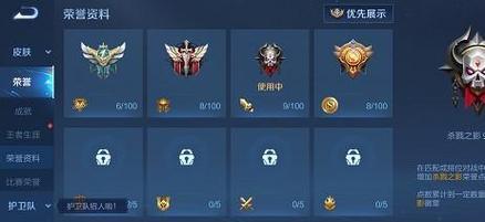 王者荣耀最佳阵型是什么？如何根据对局调整？  第2张