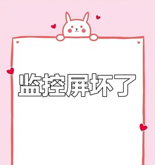 电脑屏幕突然黑屏是什么原因造成的？  第2张
