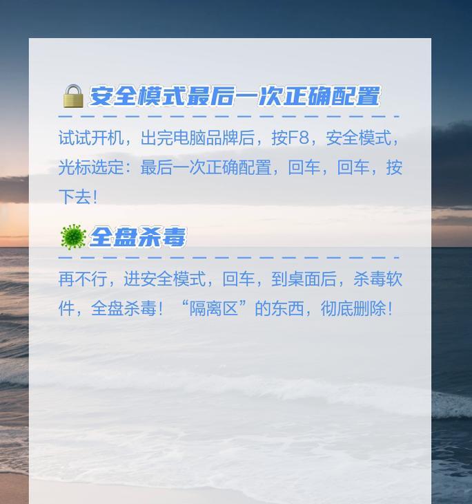 电脑关机时通电拔内存会有什么后果？是否会影响电脑寿命？  第1张