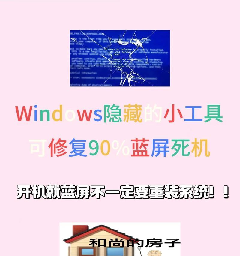 电脑声音出现回音是什么原因？如何解决？  第1张