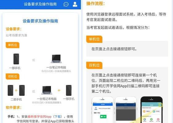 电脑声音出现回音是什么原因？如何解决？  第2张