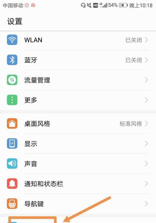 运动相机如何与手机配合使用拍照？需要哪些设置？  第1张