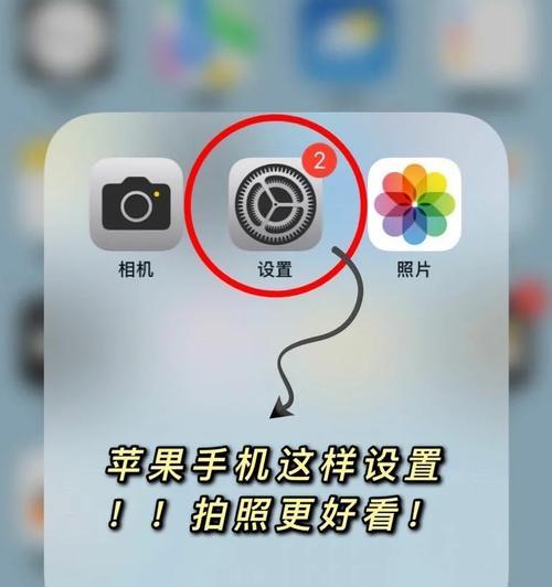 运动相机如何与手机配合使用拍照？需要哪些设置？  第3张