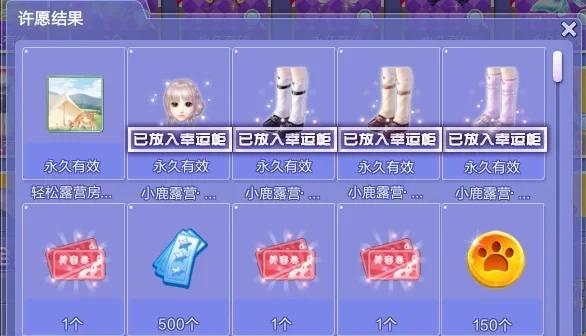 端游斩魔刀永久获取方法是什么？如何快速获得？  第3张