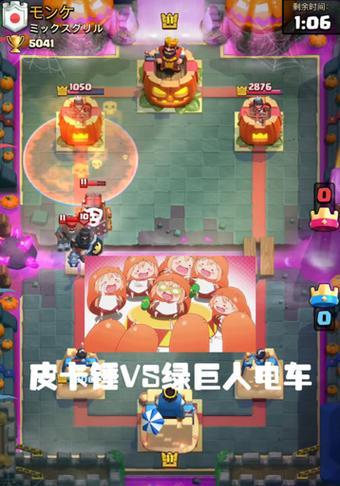 皇室战争皮卡锤对战卡组推荐？  第2张