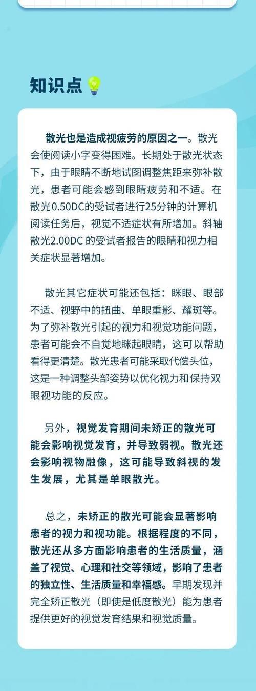 手机拍照散光束的问题如何解决？如何提升手机拍照的质量？  第1张