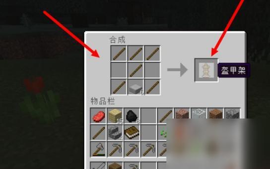 我的世界盾牌贴图案的方法是什么？  第1张