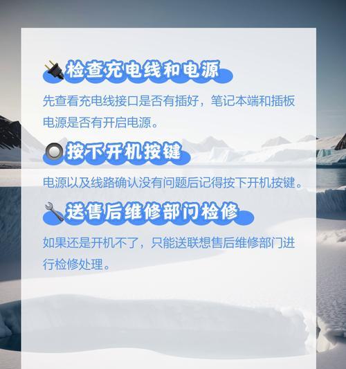 内置笔记本电脑的电源线怎么插？正确的插法是什么？  第1张