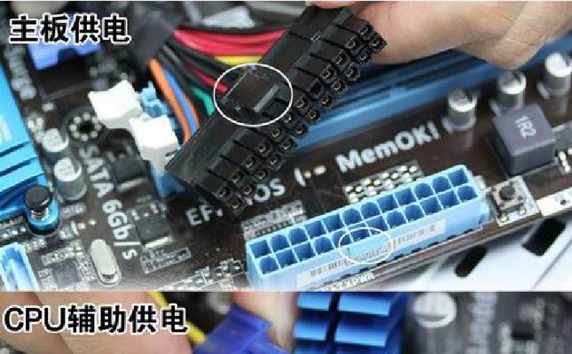 内置笔记本电脑的电源线怎么插？正确的插法是什么？  第3张
