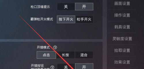 电脑麦克风游戏声音怎么开启？设置方法是什么？  第3张