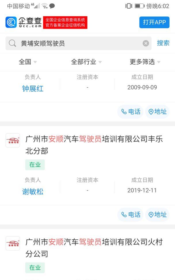 手机拍照时12345怎么去掉？如何关闭拍照快捷键？  第2张