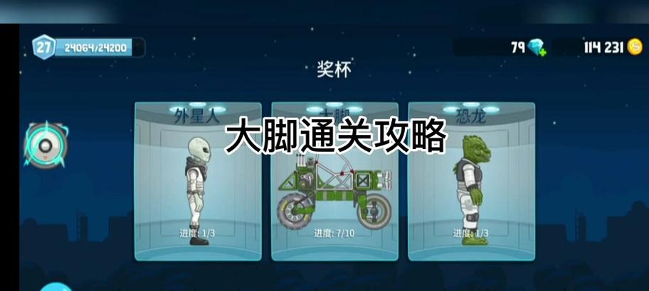 魔兽怀旧服大脚插件技能提示位置？如何安装大脚插件？  第3张